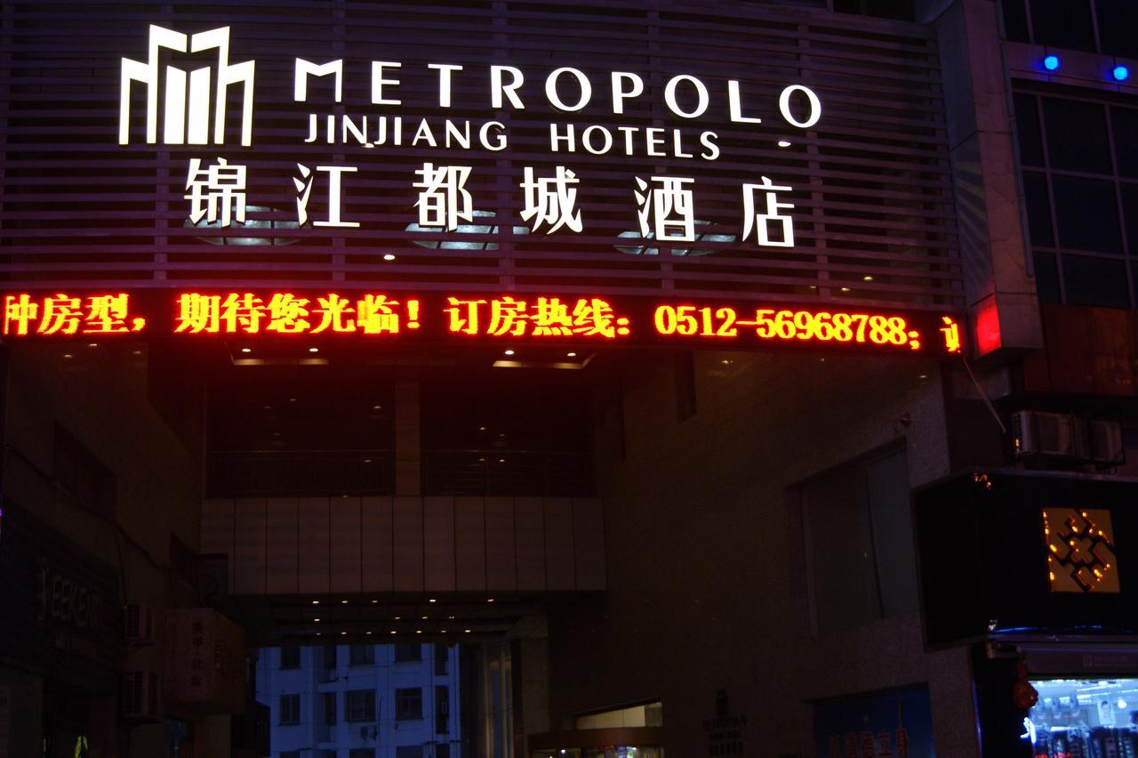 Metropolo Zhangjiagang Shazhou Park Exterior foto