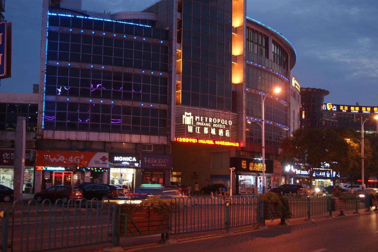 Metropolo Zhangjiagang Shazhou Park Exterior foto